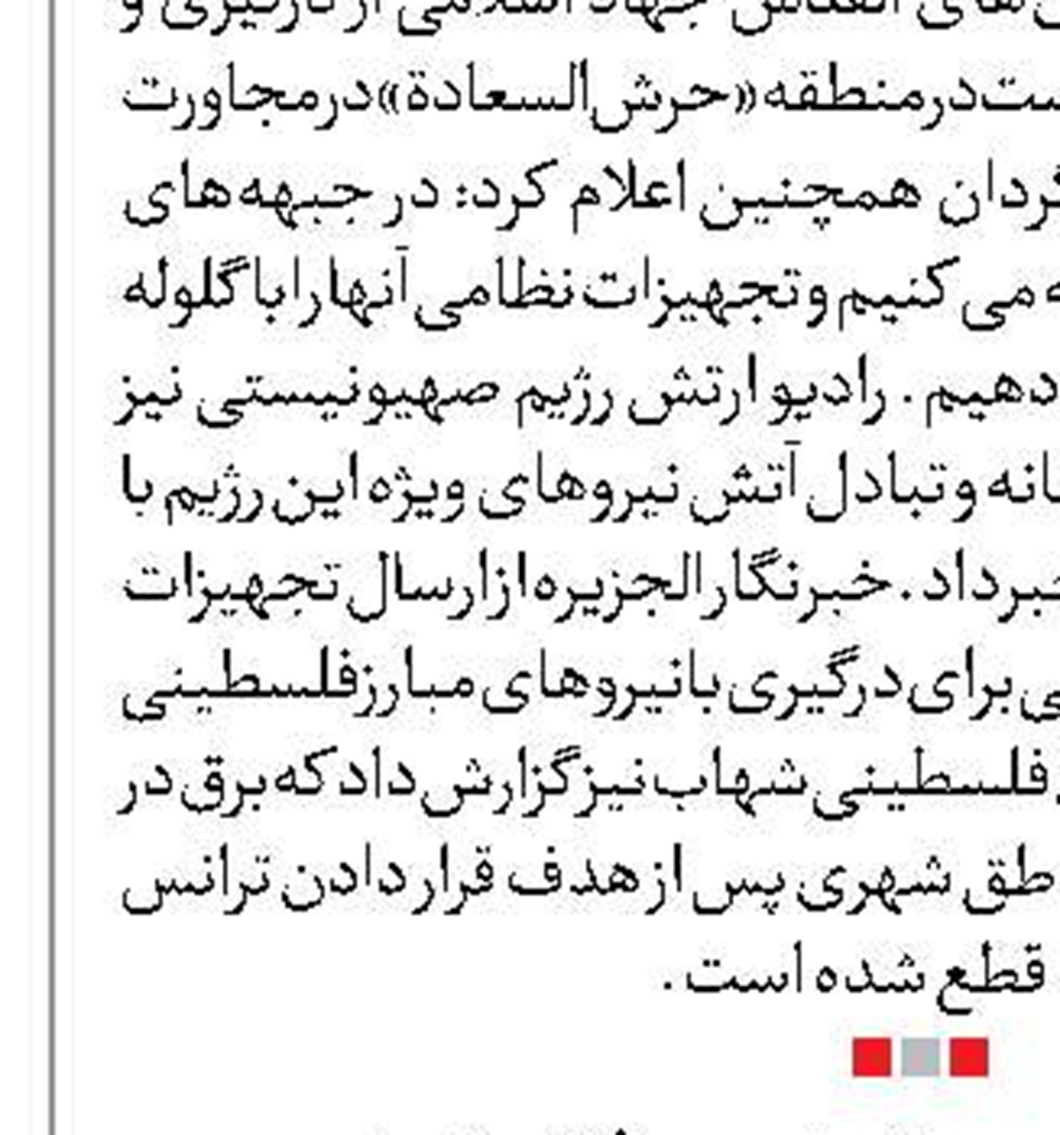 بایدن:کنار نمی‌کشم، فقط باید  کمی استراحت کنم!