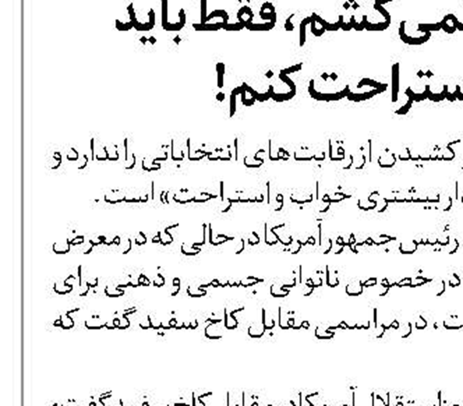 رهبر انصارالله: سران عرب به جنایات اسرائیل اعتنایی ندارند