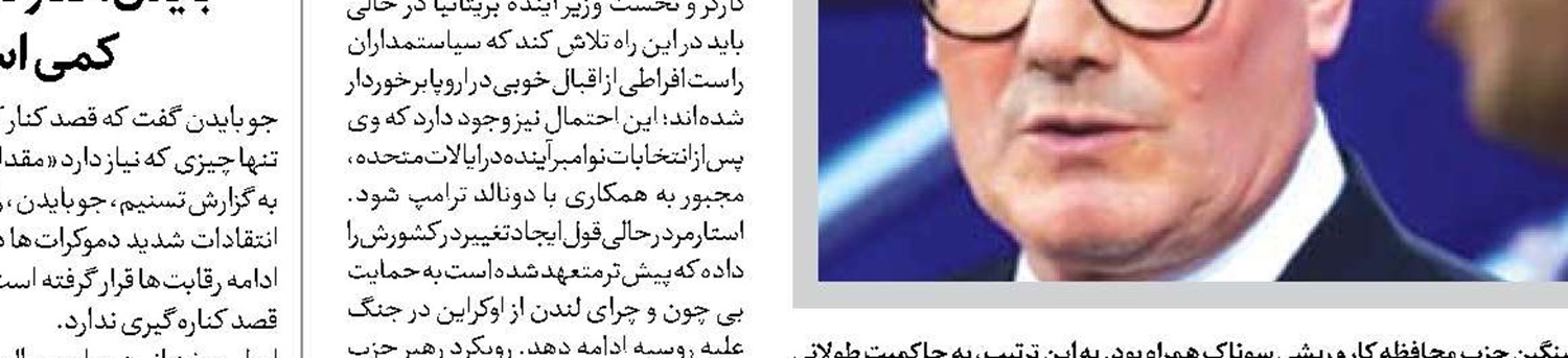 ضعف جایگاه ملی و بین‌المللی ماکرون 