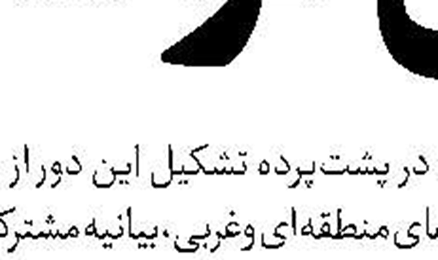 استفاده جدید صهیونیست‌ها  از «سلاح‌های ممنوعه»