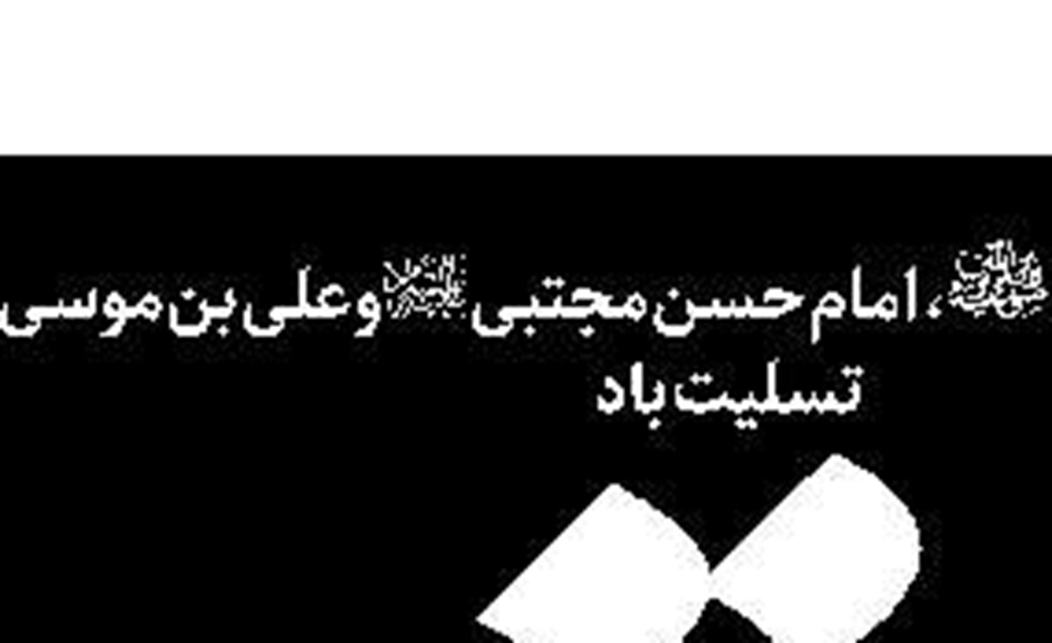  توجه به بخش خصوصی و ظرفیت انرژی‌های تجدید‌پذیر، دو راهکار اساسی رفع کمبود برق است