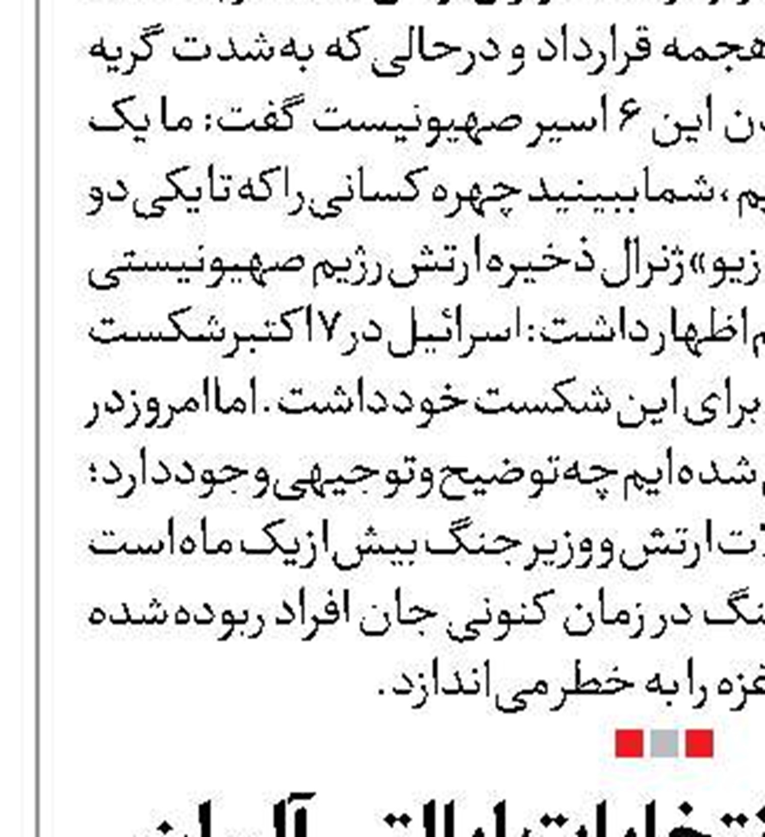 ضربه سخت انتخابات ایالتی آلمان به دولت شولتز