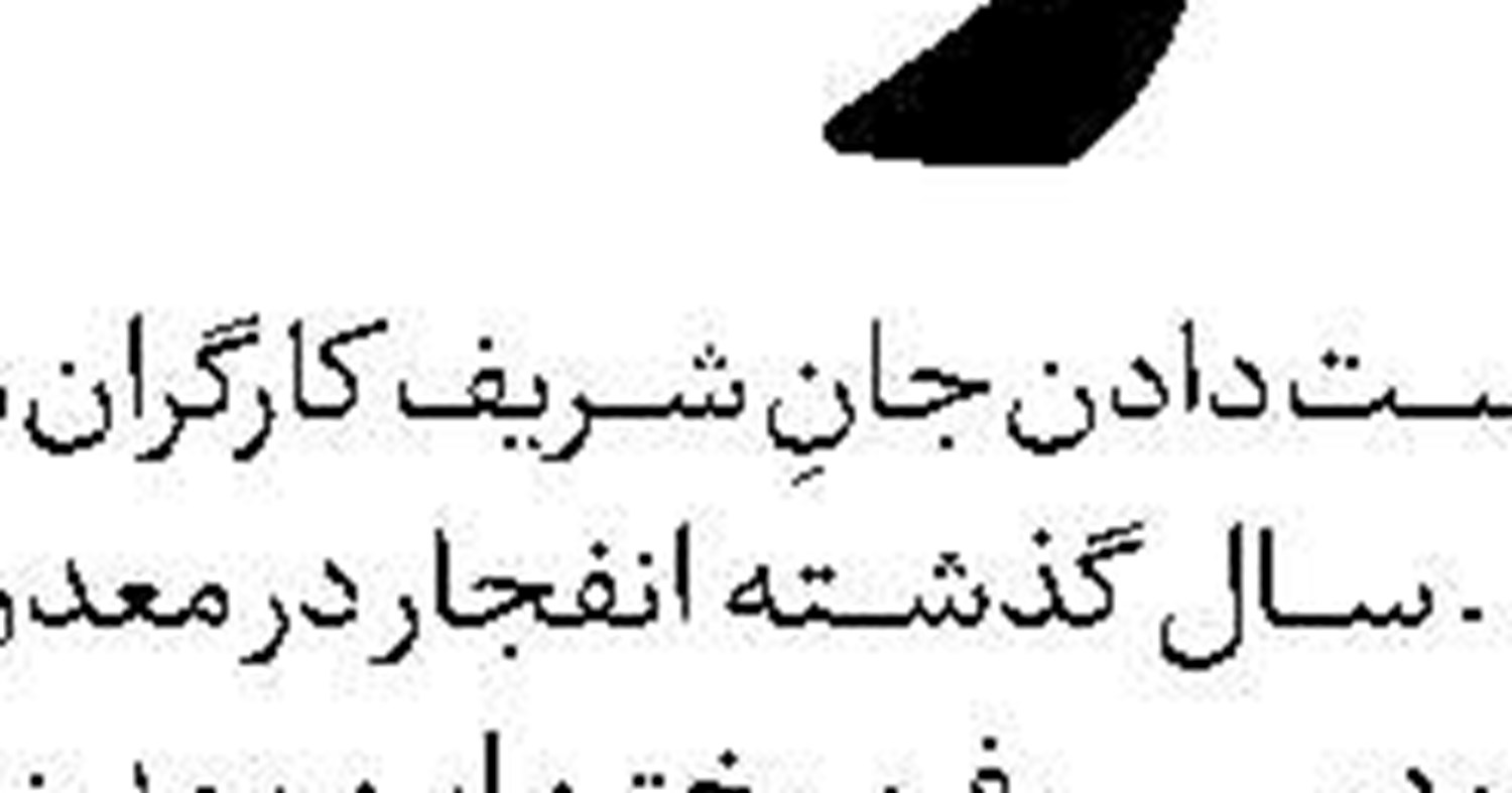 چرا سن بازنشستگی در چین تغییر کرد؟