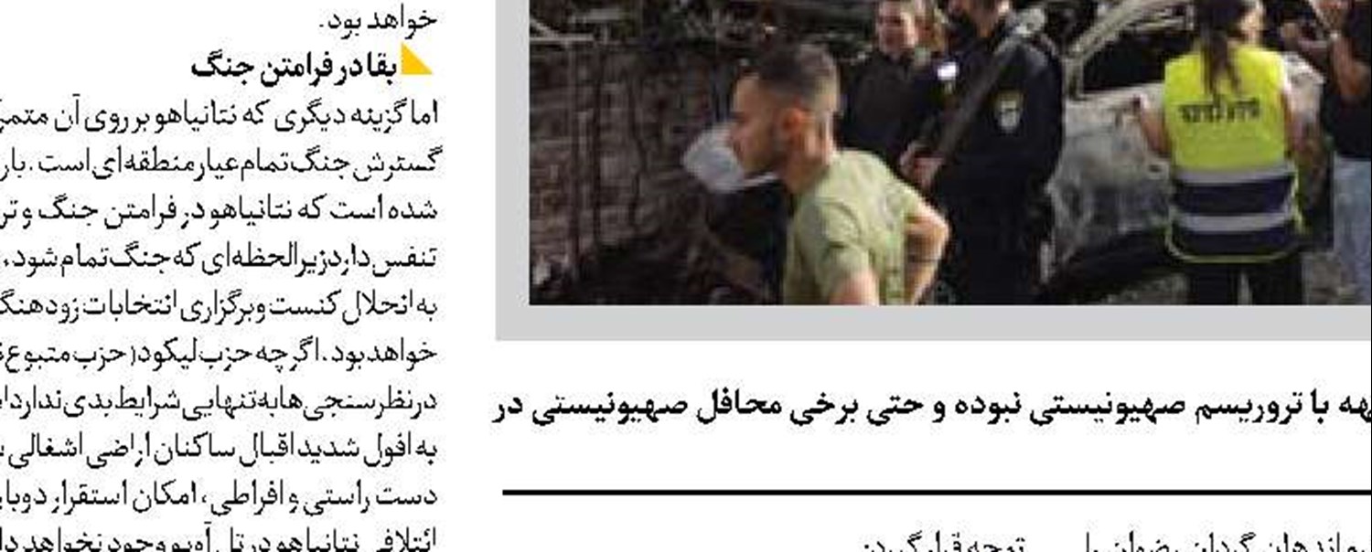 نقش لندن در تشدید جنگ اوکراین