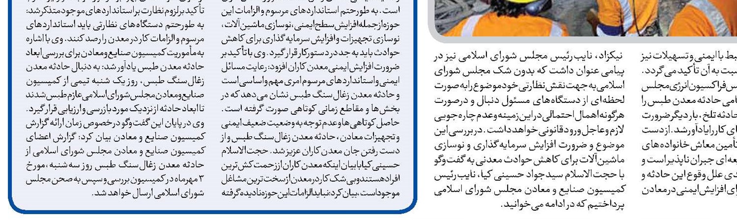   باید الگوی دفاع مقدس را بیش‌ازپیش به جامعه تزریق کرد
