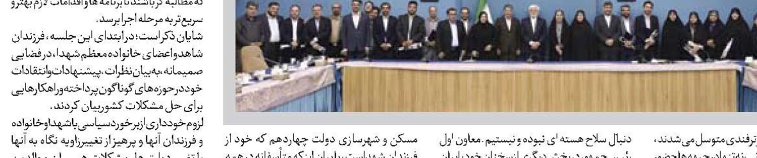  به پایداری مقاومت اسلامی لبنان درود می‌فرستم