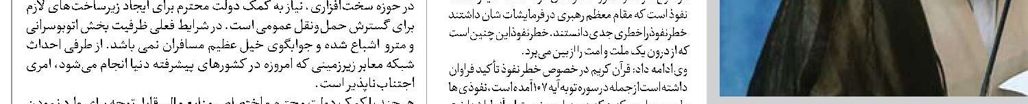 جومپا لاهیری  جایزه موزه نیویورک را به خاطر ممنوعیت چفیه فلسطینی رد کرد