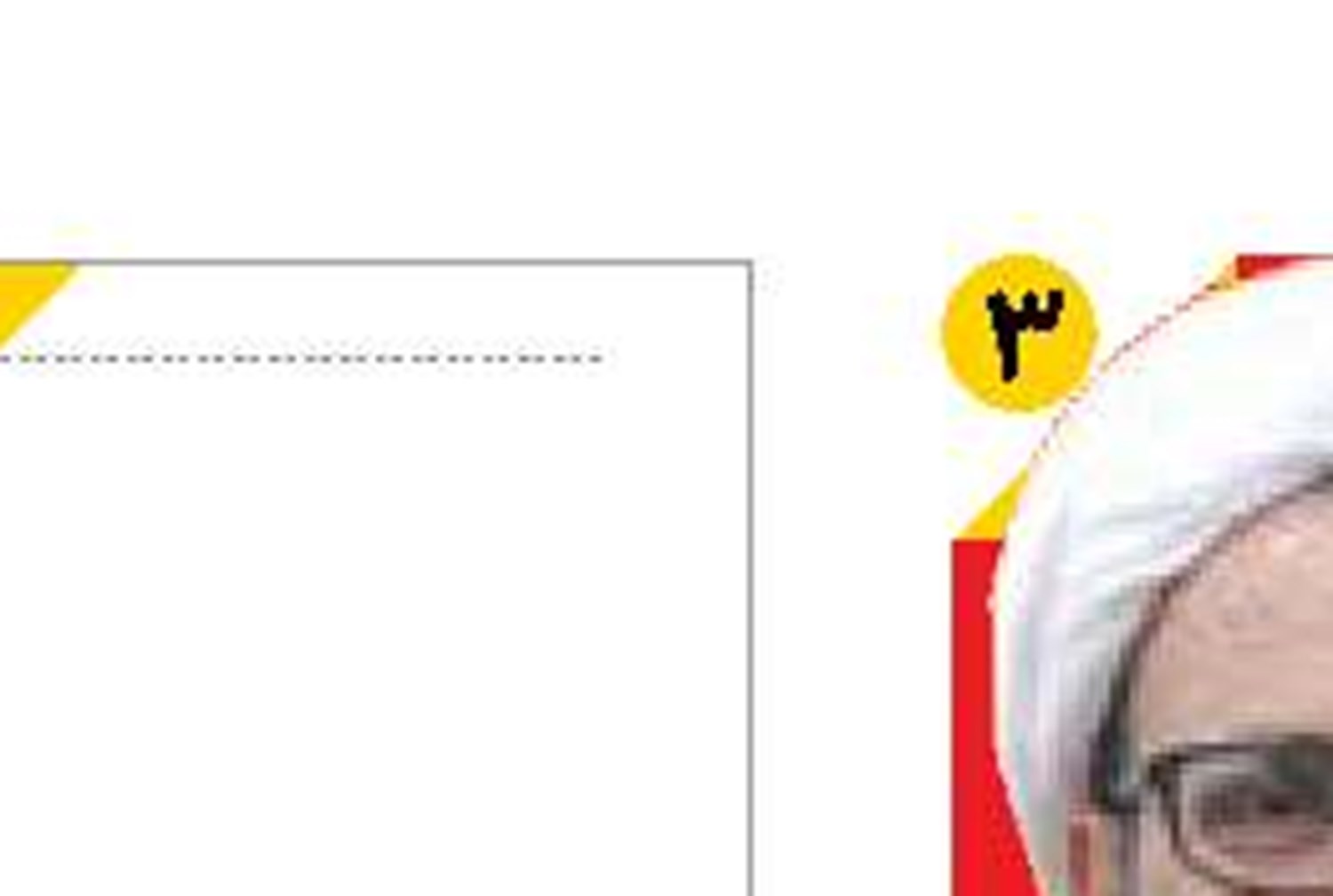 مدعیان حقوق بشر  شریک جنایات  صهیونیست‌ها‌ هستند