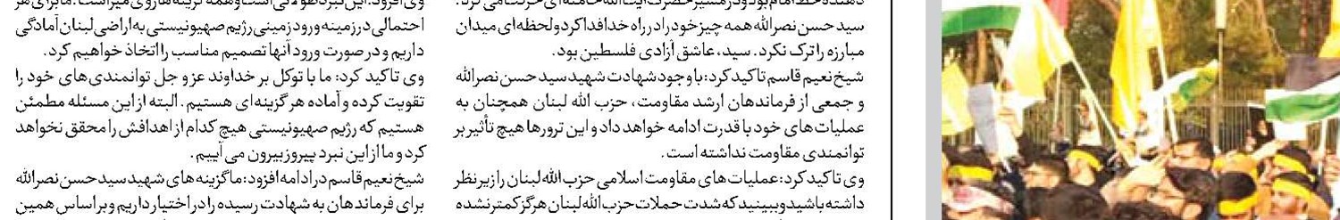 دشمن قول آتش‌بس داد  و زمان خرید