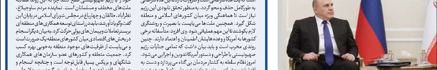 آمریکا پشتیبان جنایات صهیونیست‌هاست