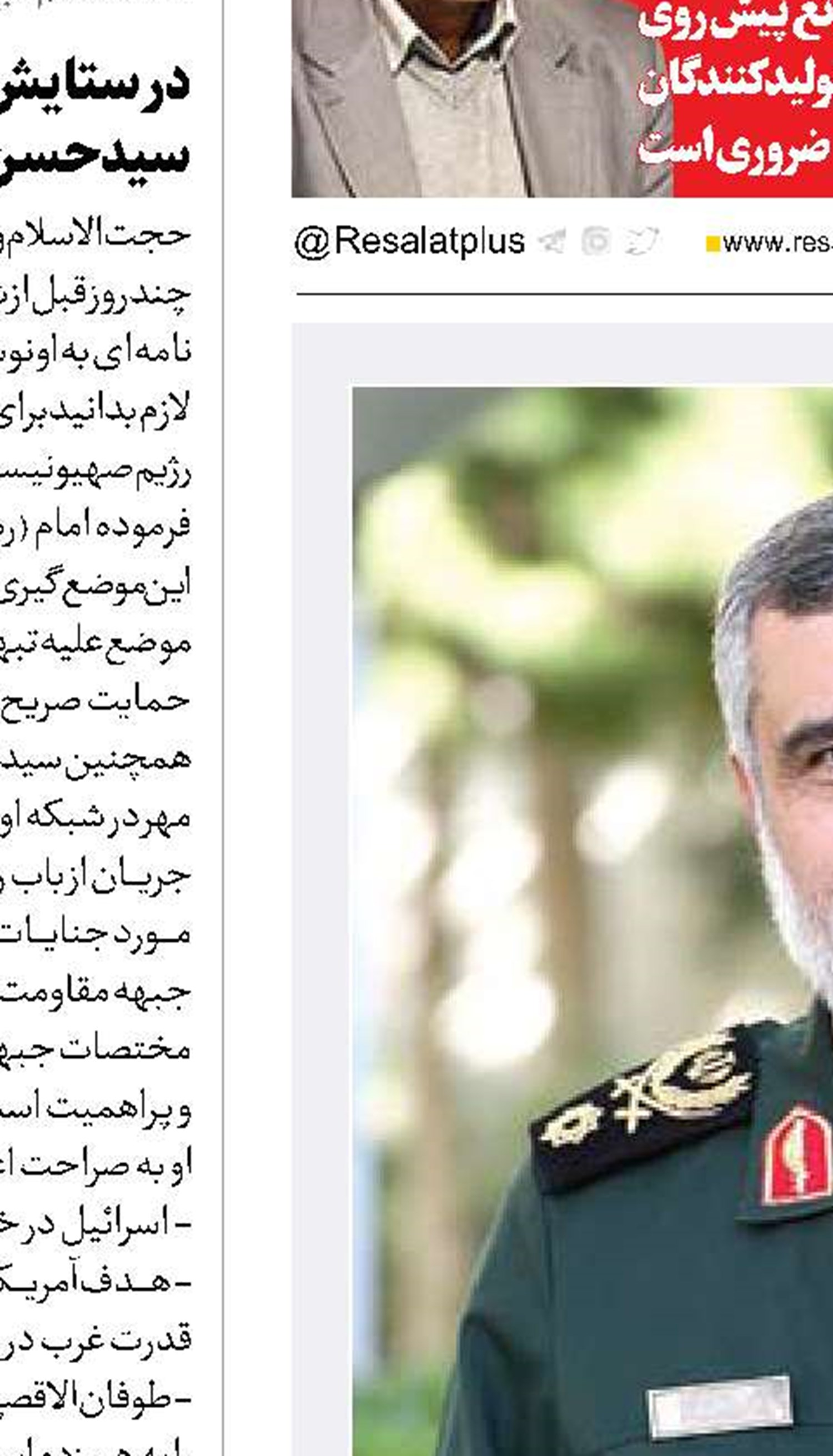  نشانی برای فاتح  آسمان تل‌آویو
