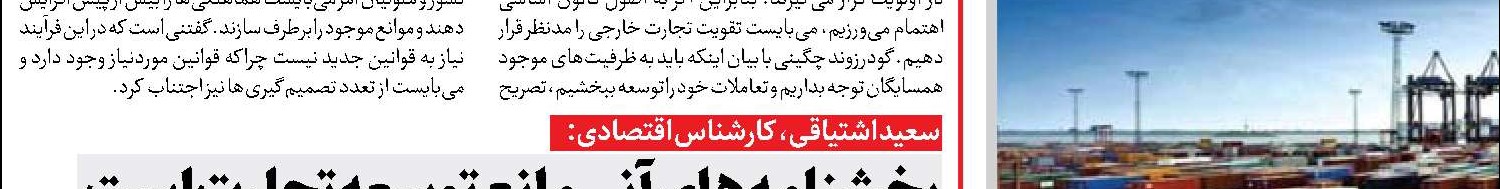  رفع موانع پیش روی تولیدکنندگان ضروری است