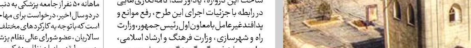  نشانی برای فاتح  آسمان تل‌آویو