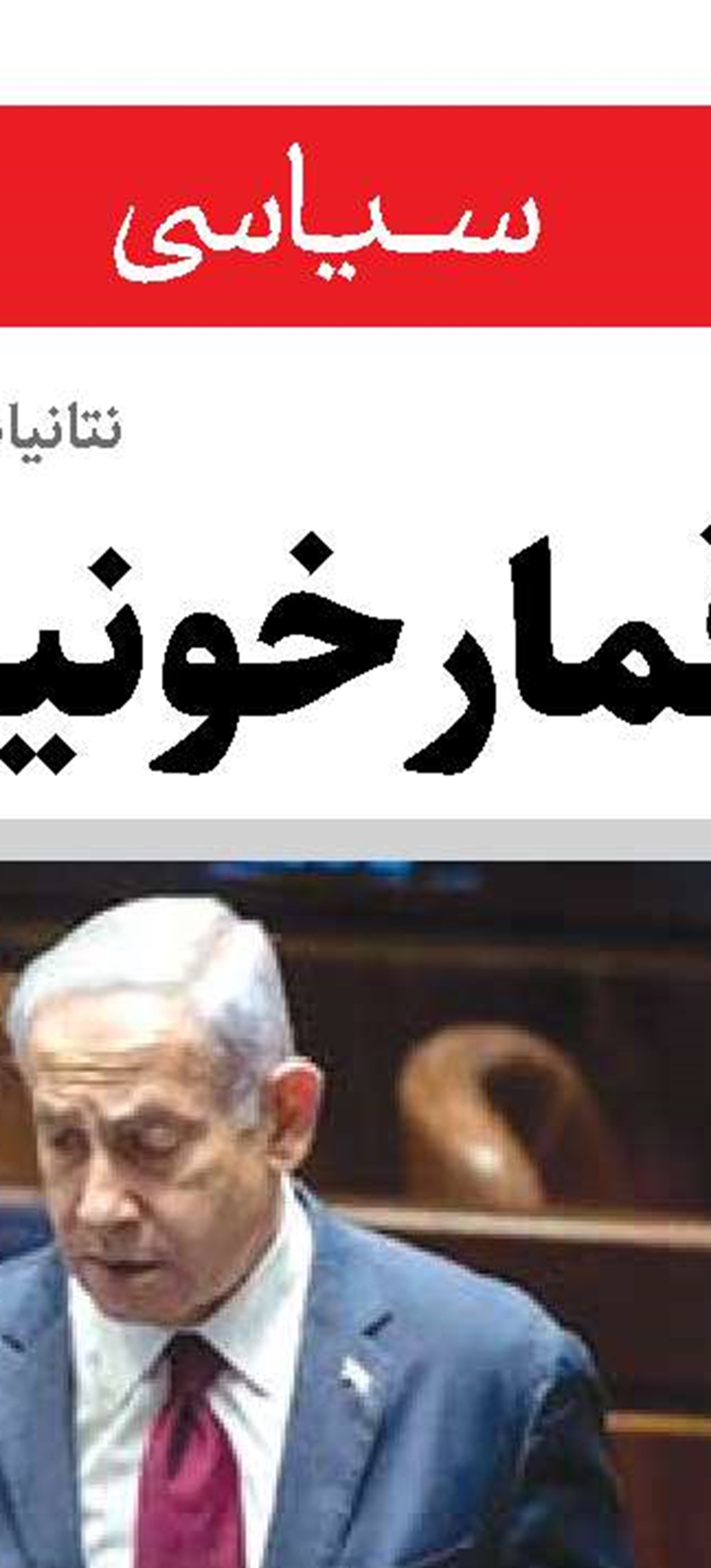 نتیجه قمار زلنسکی در کورسک