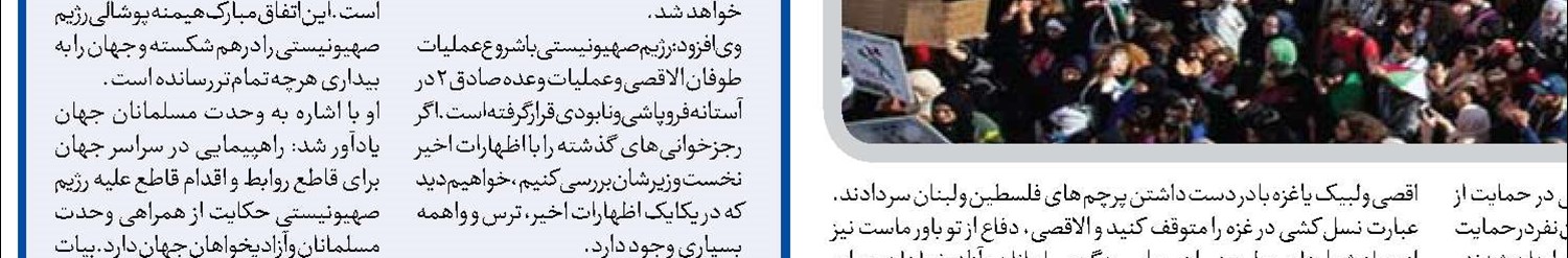  سفر منطقه ای عراقچی بیانگر سیاست قطعی جمهوری اسلامی در حمایت از محور مقاومت است