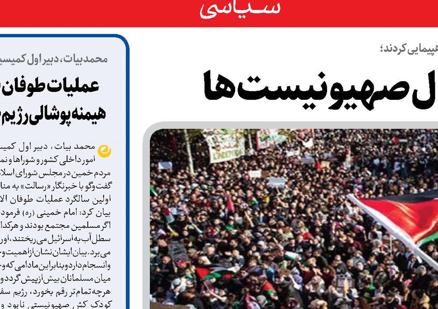 پشتیبانی از مقاومت تا روز زوال صهیونیست‌ها