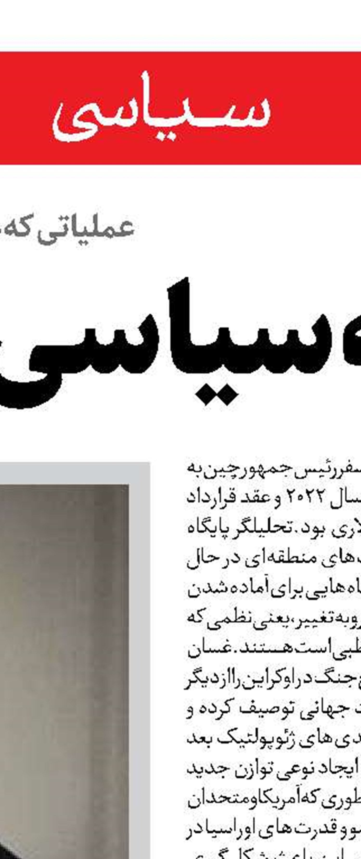 نوش داروی اروپائیان پس ازمرگ پیمان شنگن! 