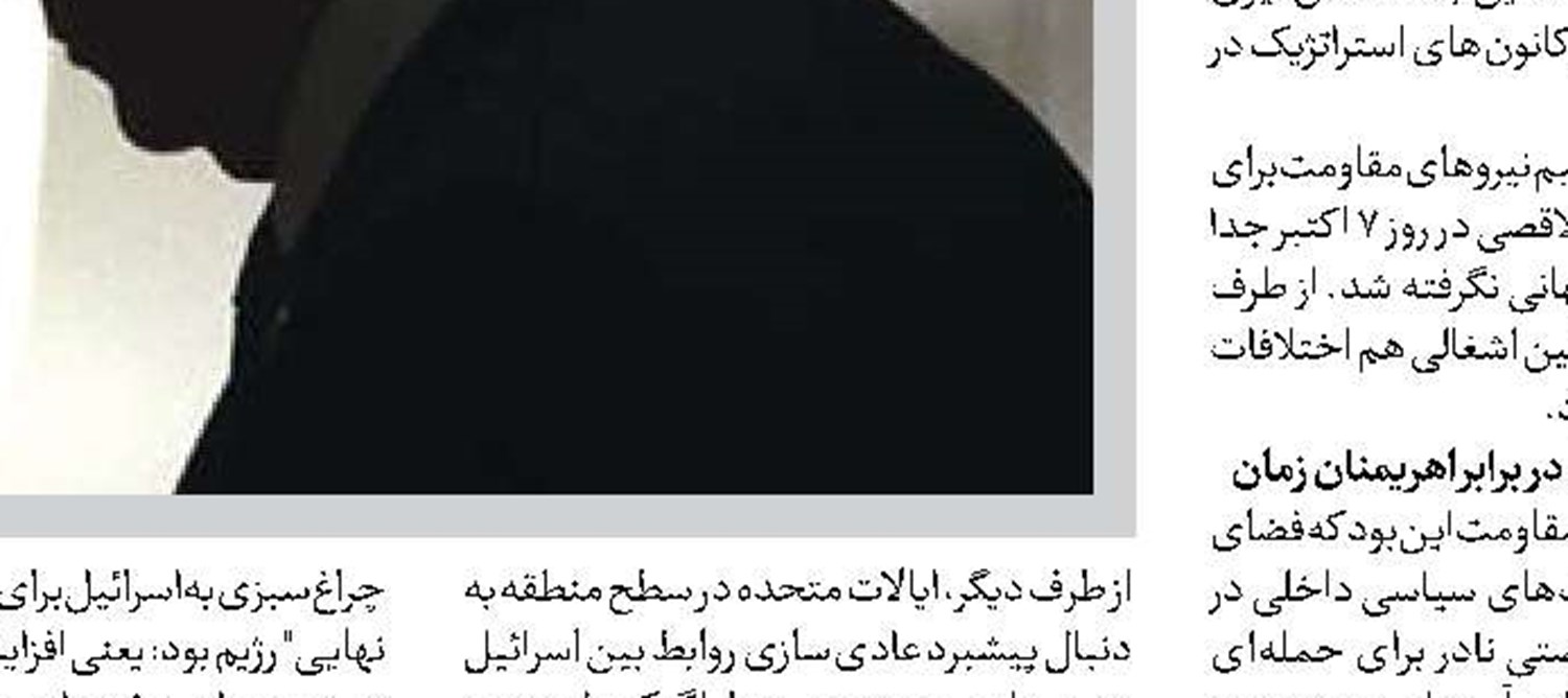 ناتوانی بایدن  در مدیریت بحران‌های طبیعی