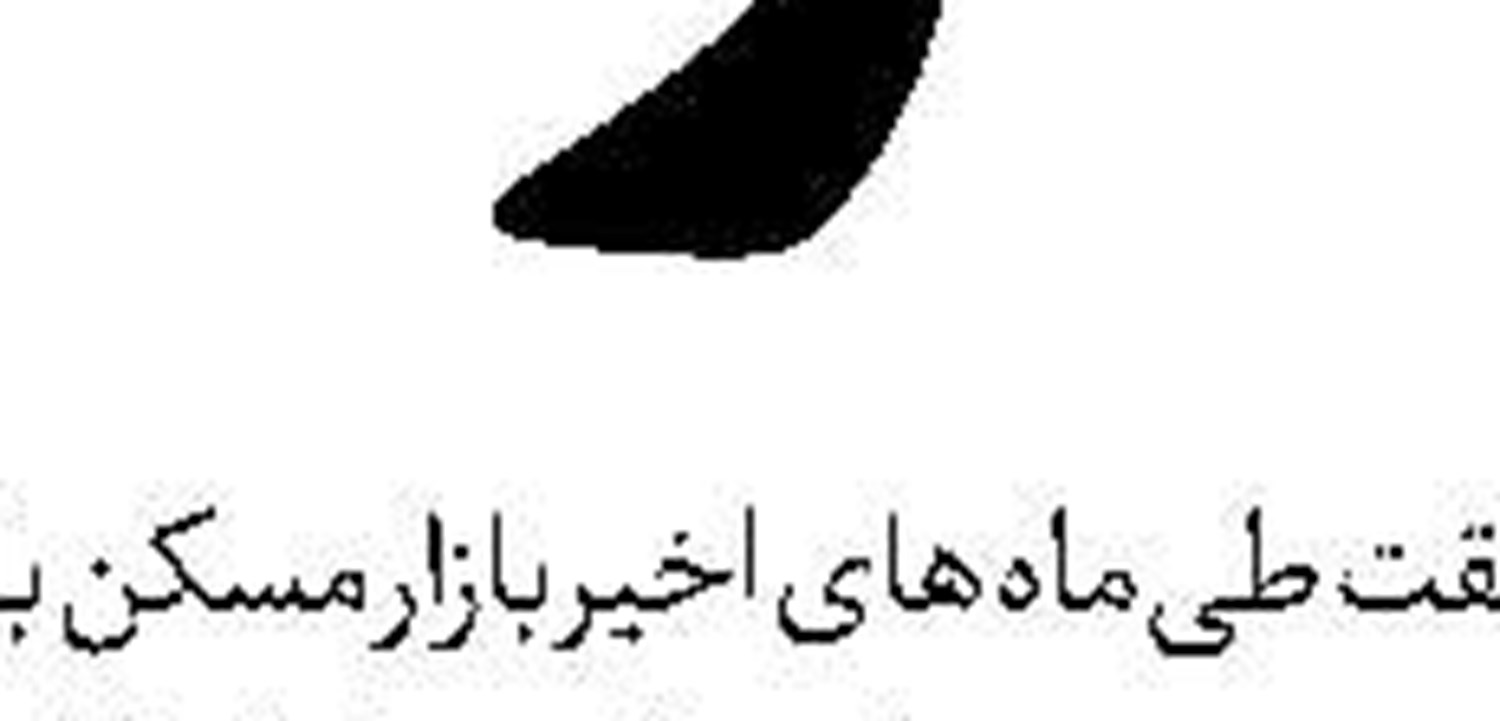 بحران گازی تازه  در جهان