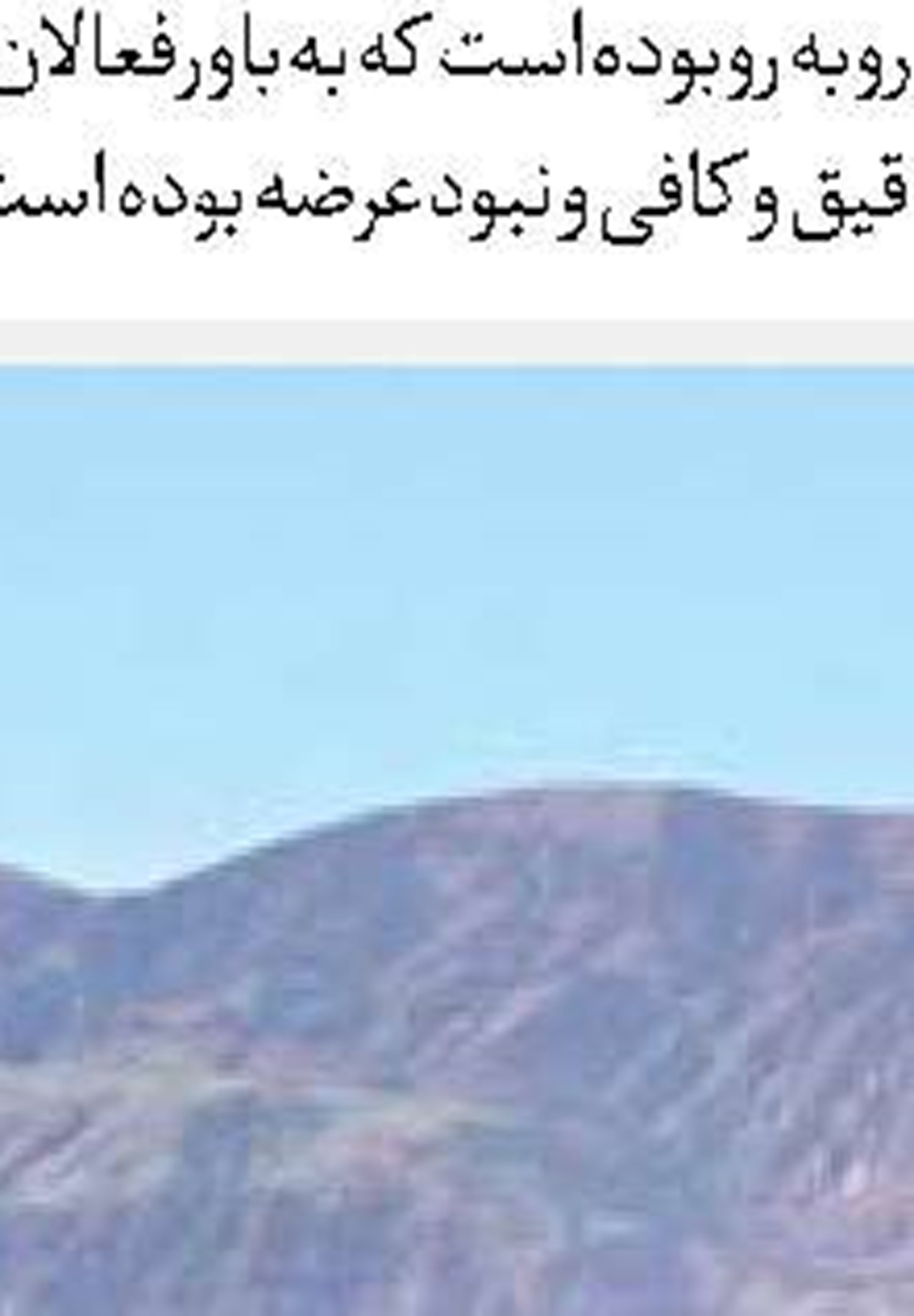 راهــکارهایی برای مقابله با  کار کودک