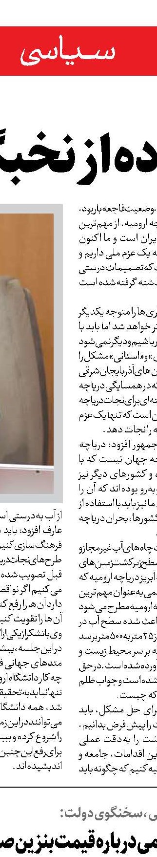  کارگروه‌های ویژه‌ای برای بررسی فنی فیلترینگ تشکیل شده است