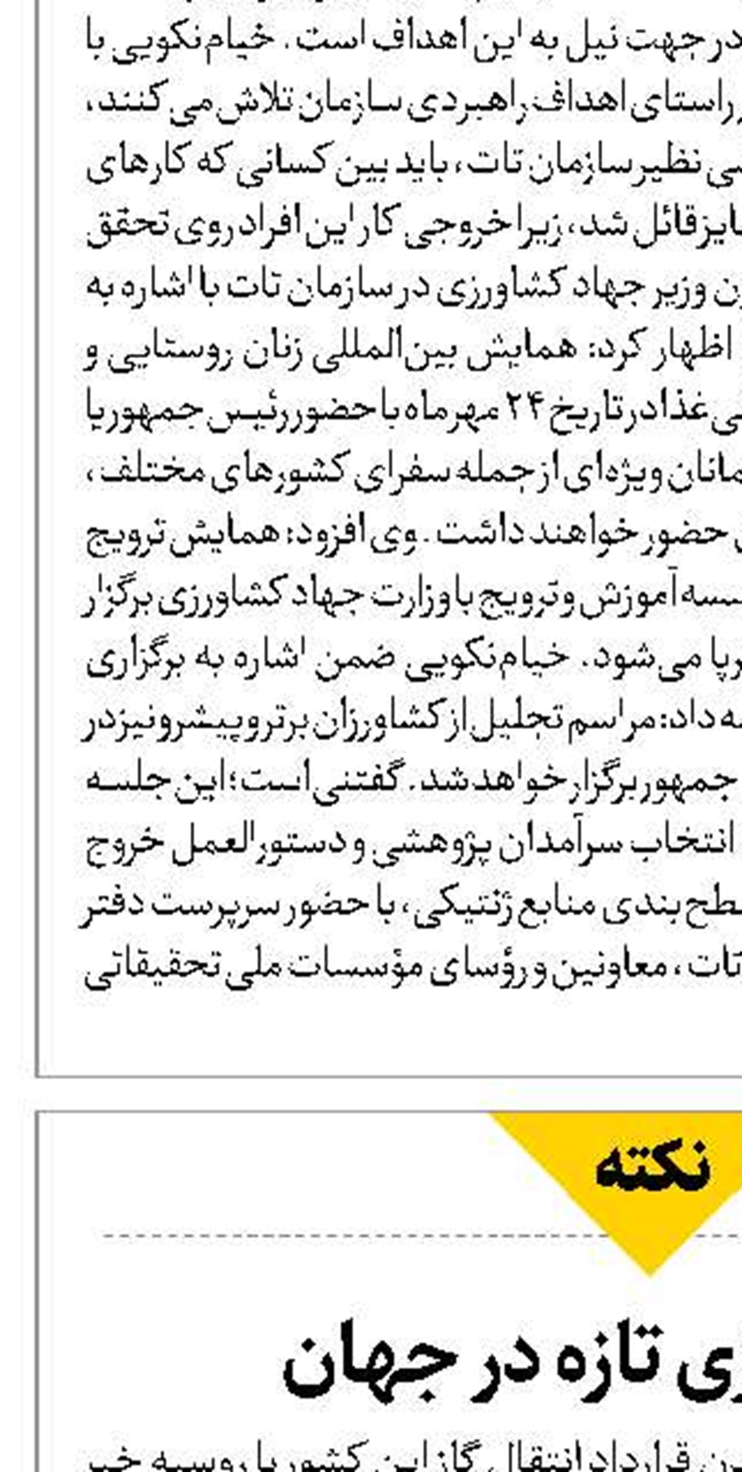 بحران گازی تازه در جهان 