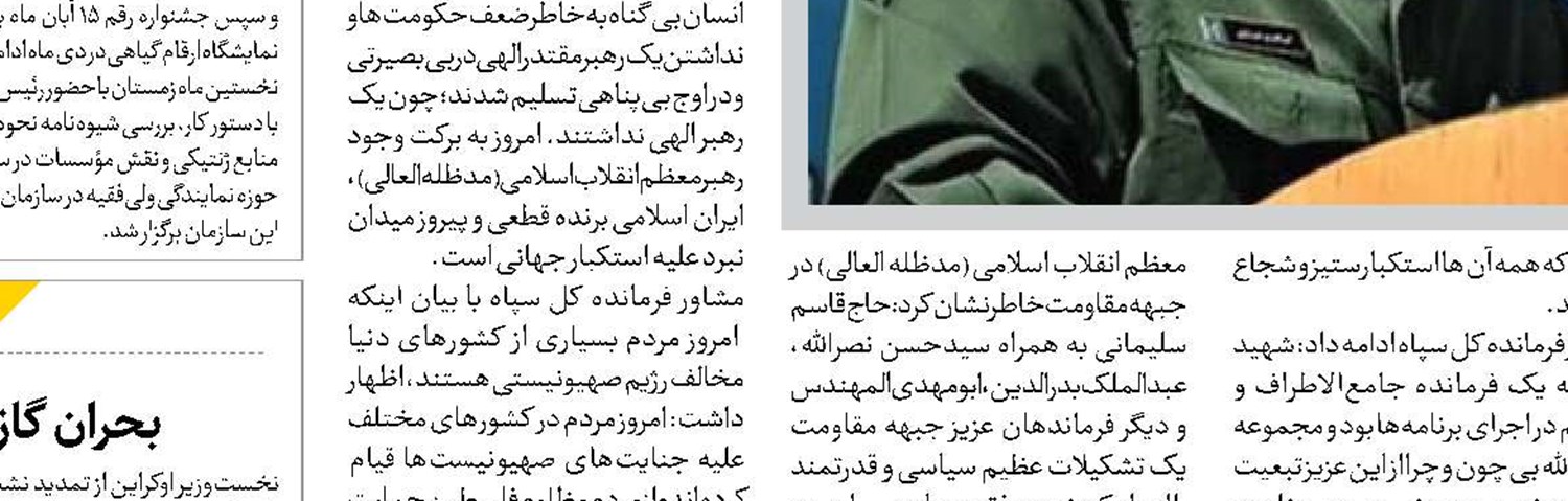  نیاز به ۲۰۰ میلیارد دلار سرمایه‌گذاری داریم