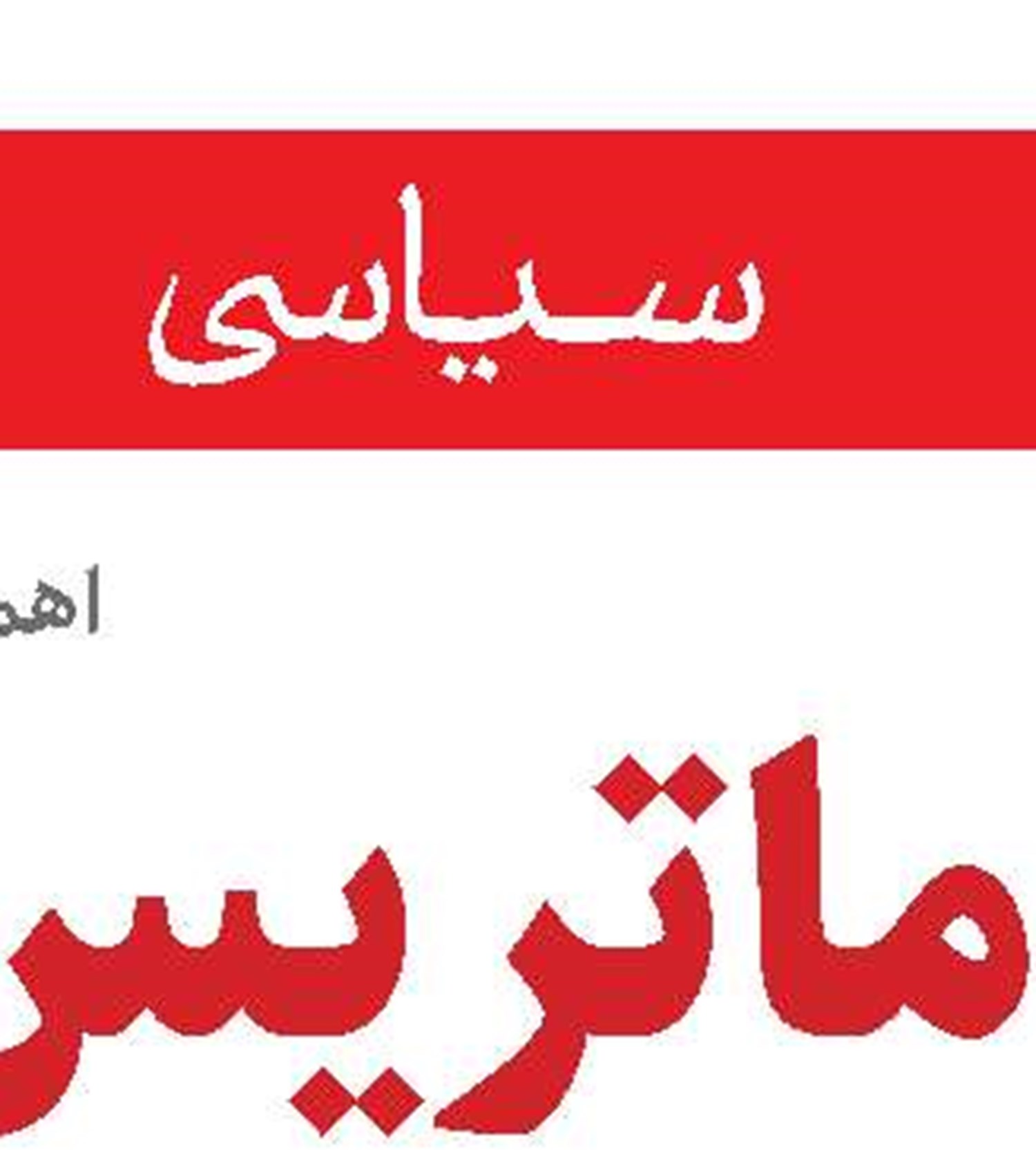 حمله صهیونیست‌ها به چادرهای آوارگان فلسطینی در غزه