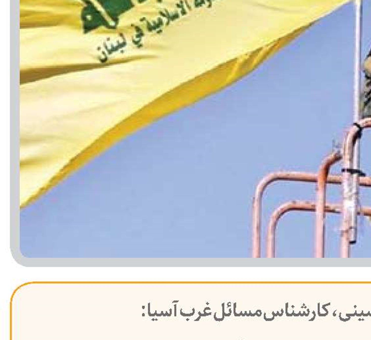  رژیم صهیونیستی همچنان در بن‌بست راهبردی در مقابل مقاومت قرار دارد
