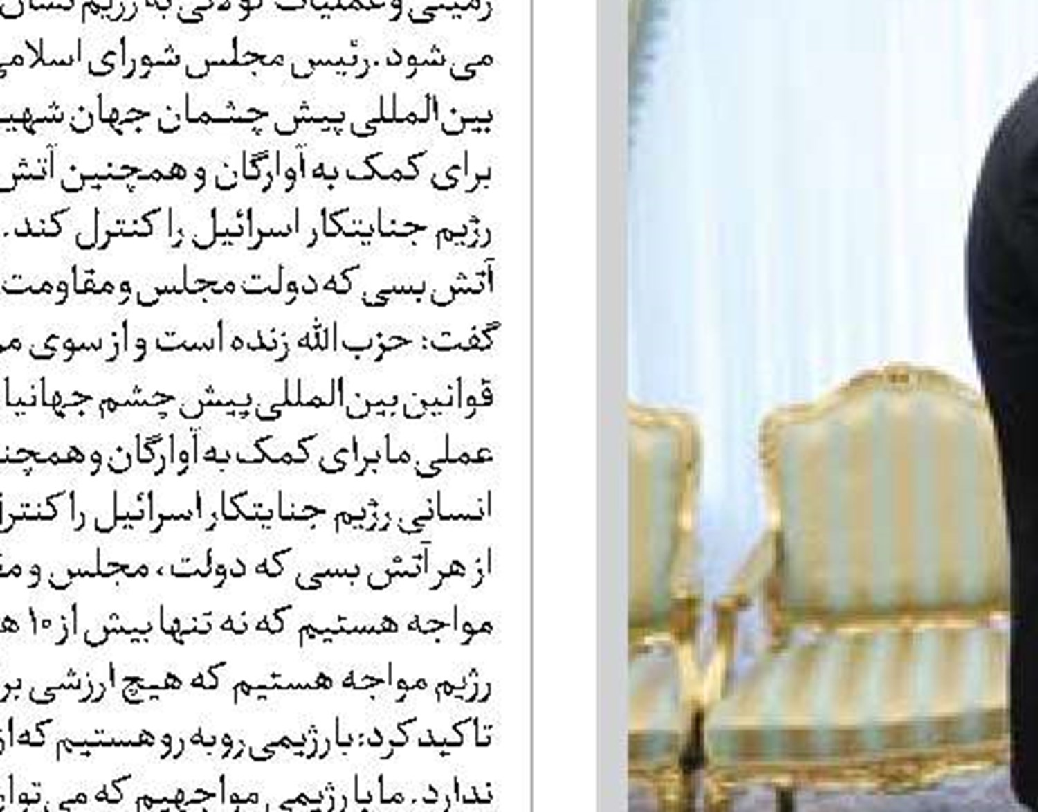  تبادل پیام غیرمستقیم با آمریکا متوقف شده است