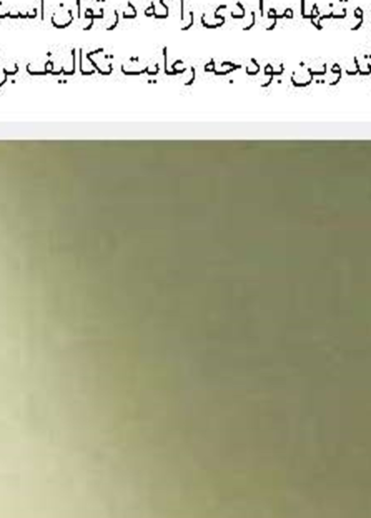   پشت پرده بازی ماسک در کمپین انتخاباتی ترامپ