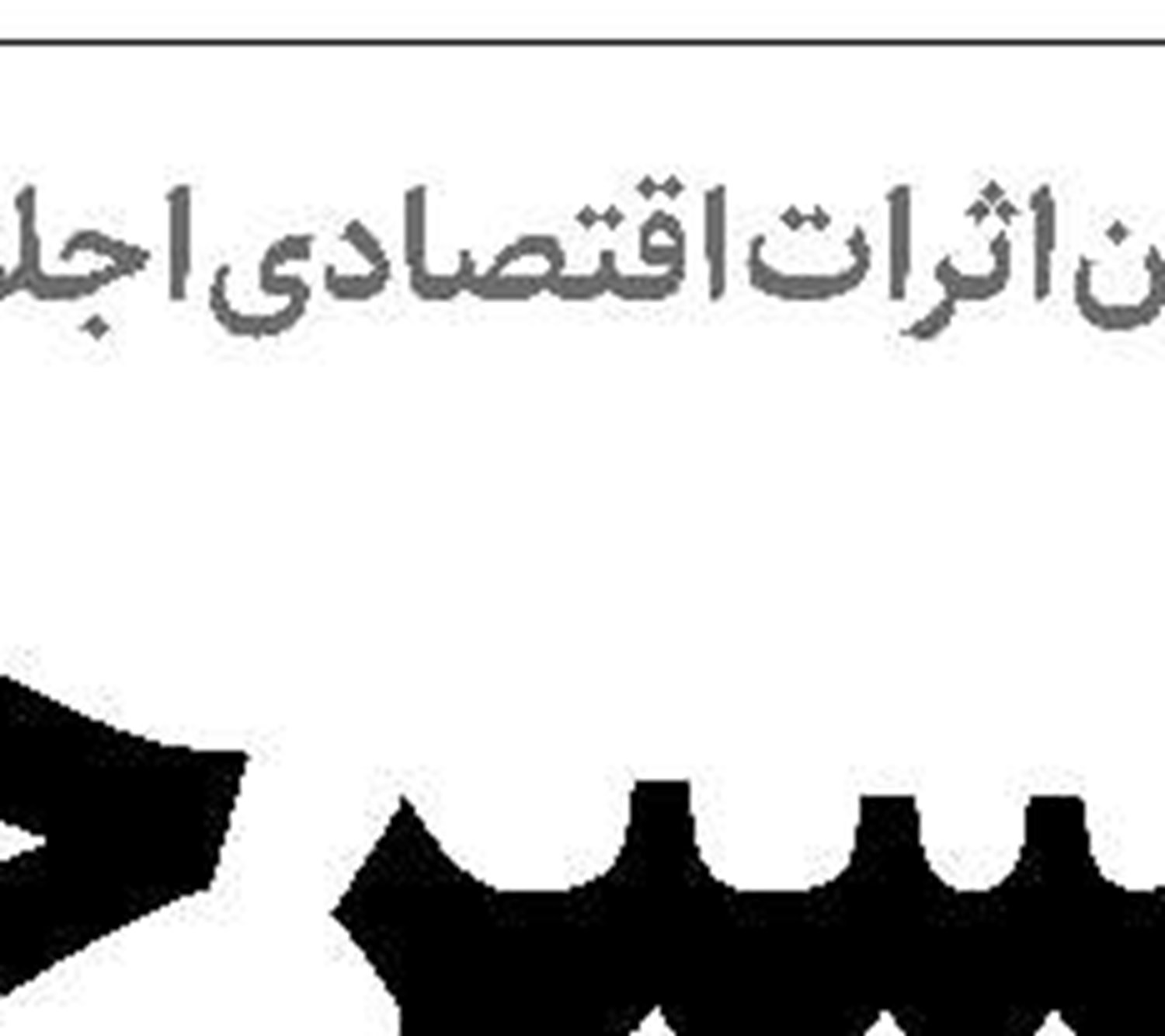 گیاهخواری علیه کشاورزی ارگانیک