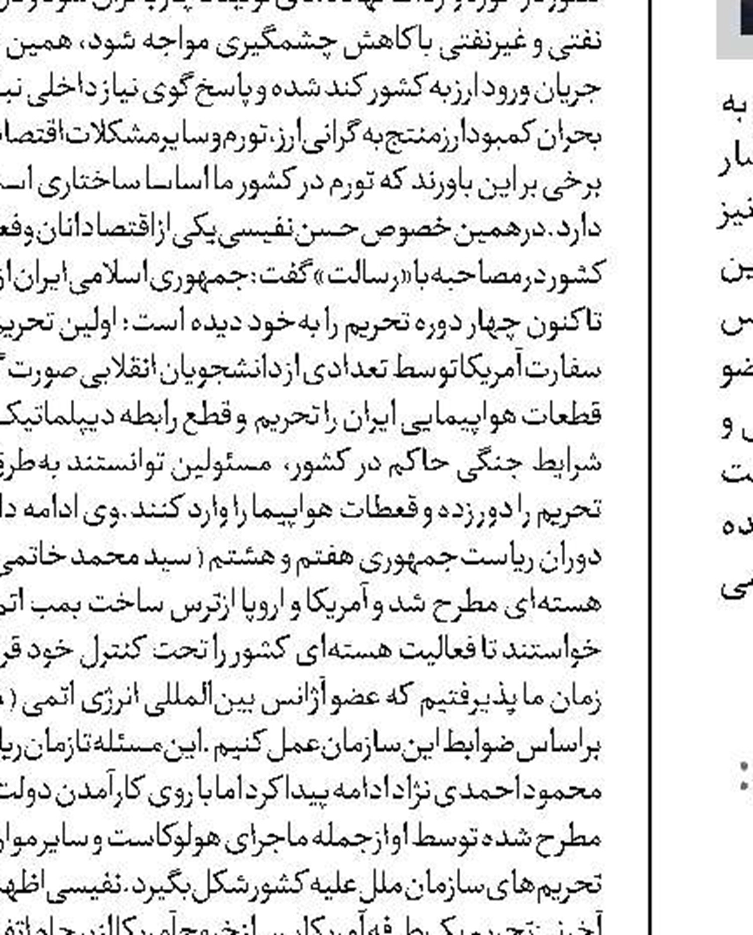  بریکس اقتصاد دنیا را تغییر می‌دهد  و دلارزدایی را عملیاتی می‌سازد