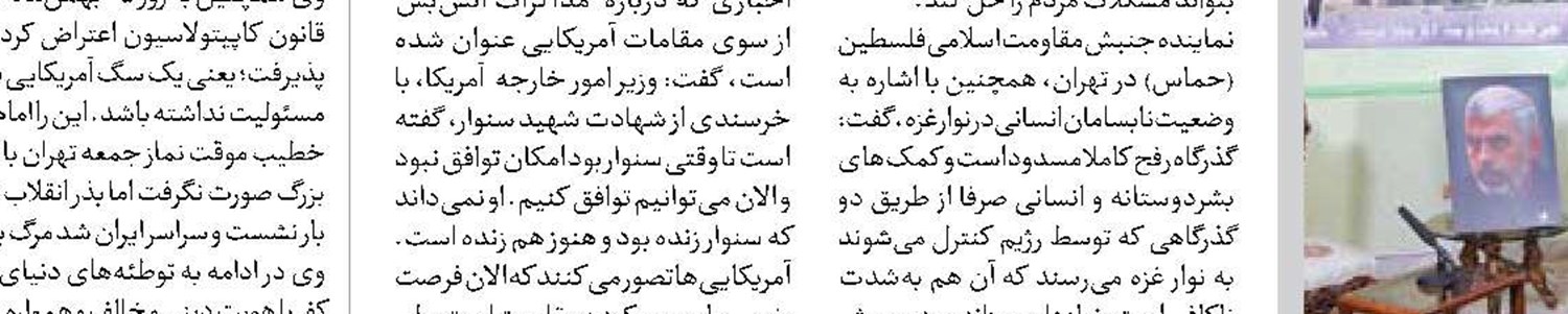 وحشت آمریکایی ها از دوران پساانتخابات