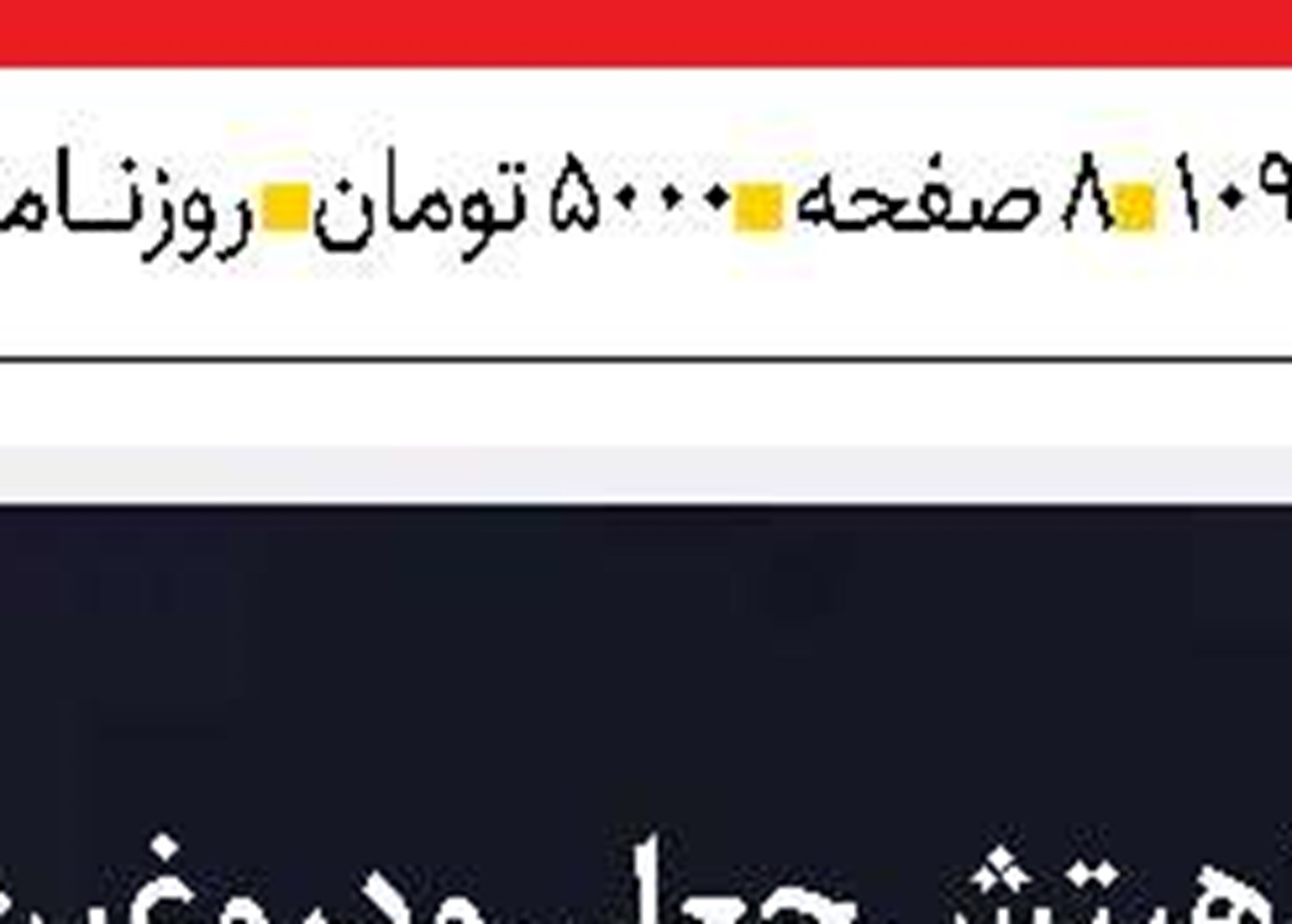 هوش مصنوعی را تا چه حد می‌توان جدی گرفت؟ 