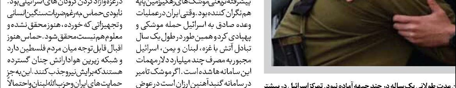 قهر نفتی  سعودی‌ها و روس‌ها