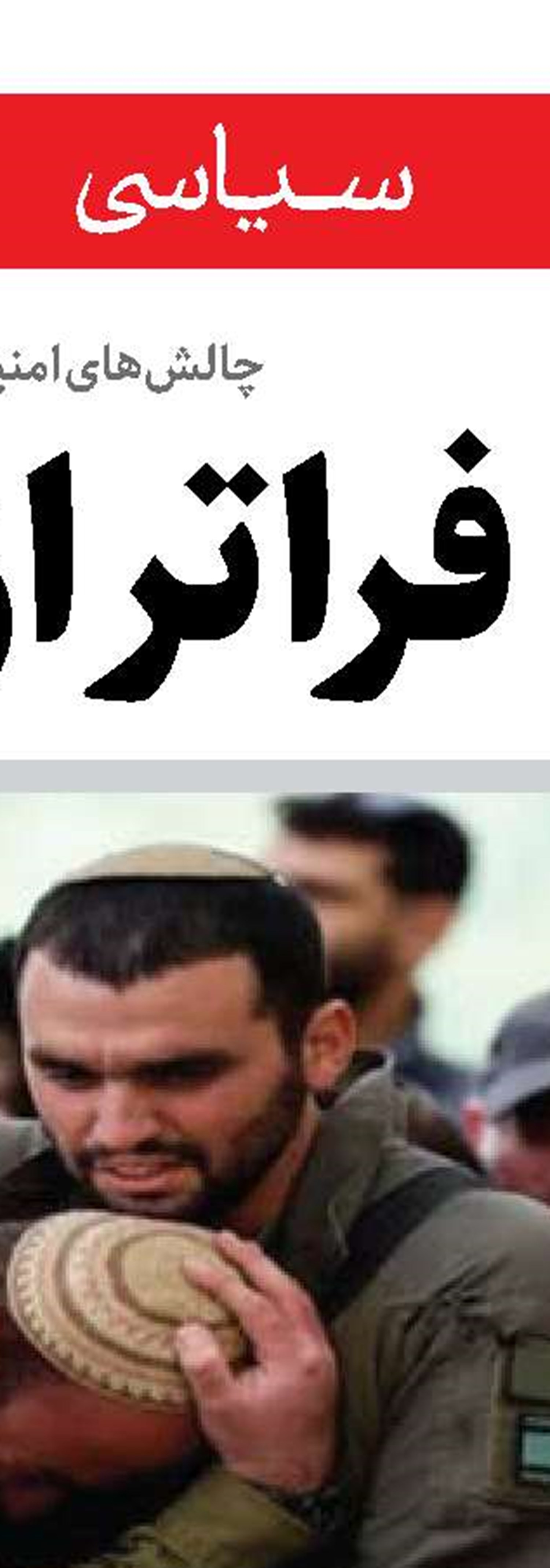 بحران امنیت  در هوش مصنوعی