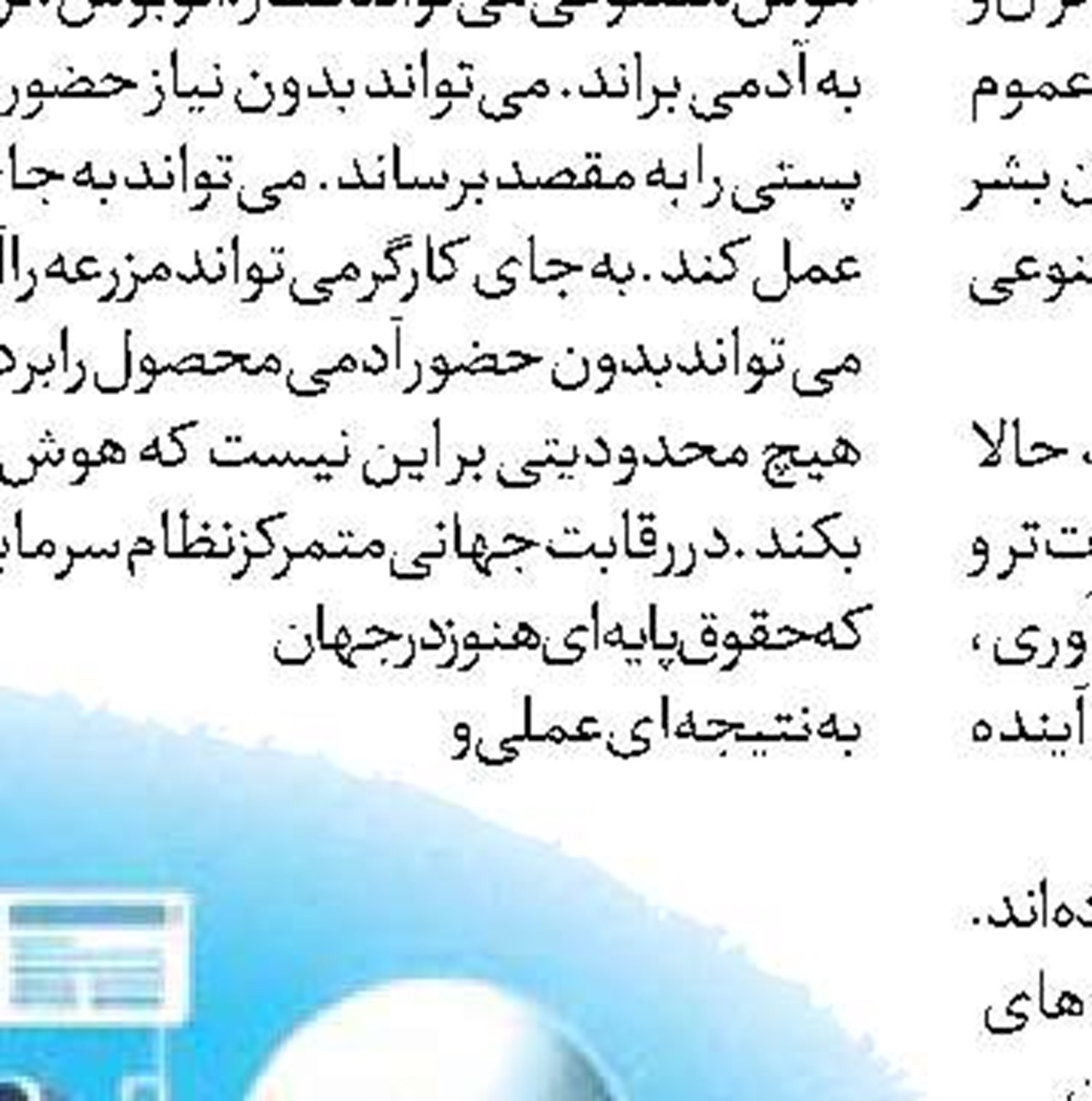 تجمع معتادان و خرده‌فروشی بیشترین علل شکایات مردمی به پلیس مواد مخدر