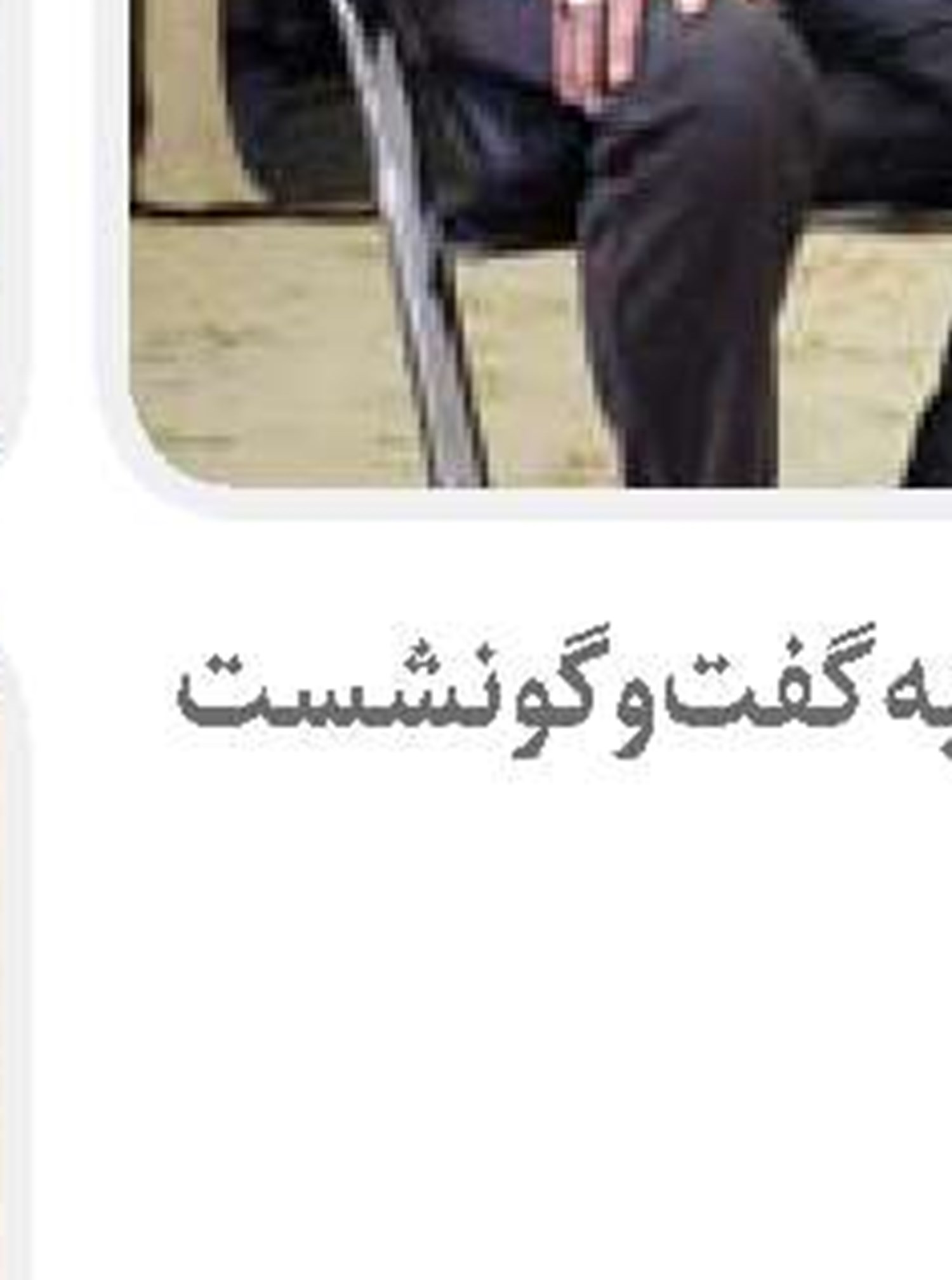 خلف وعده بانک‌ها  در پرداخت  تسهیلات مسکن
