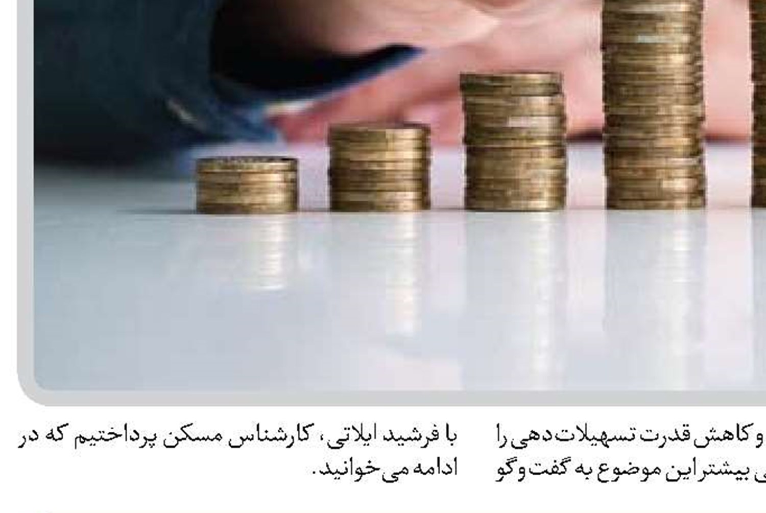 تطابق بودجه با برنامه‌ هفتم توسعه، مهم‌ترین اولویت رسیدگی به جزئیات بودجه است