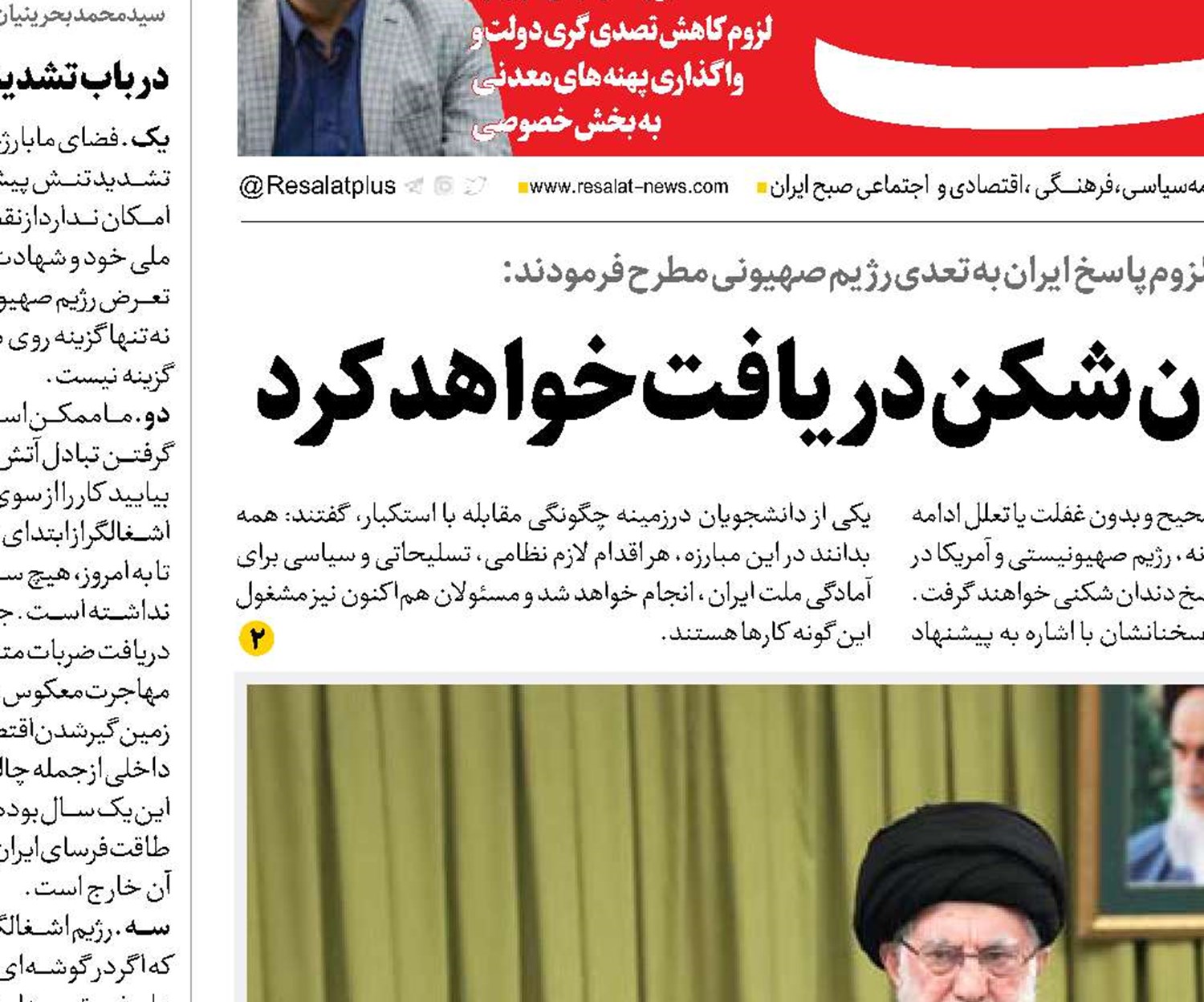 رژیم صهیونیستی پاسخ دندان شکن دریافت خواهد کرد