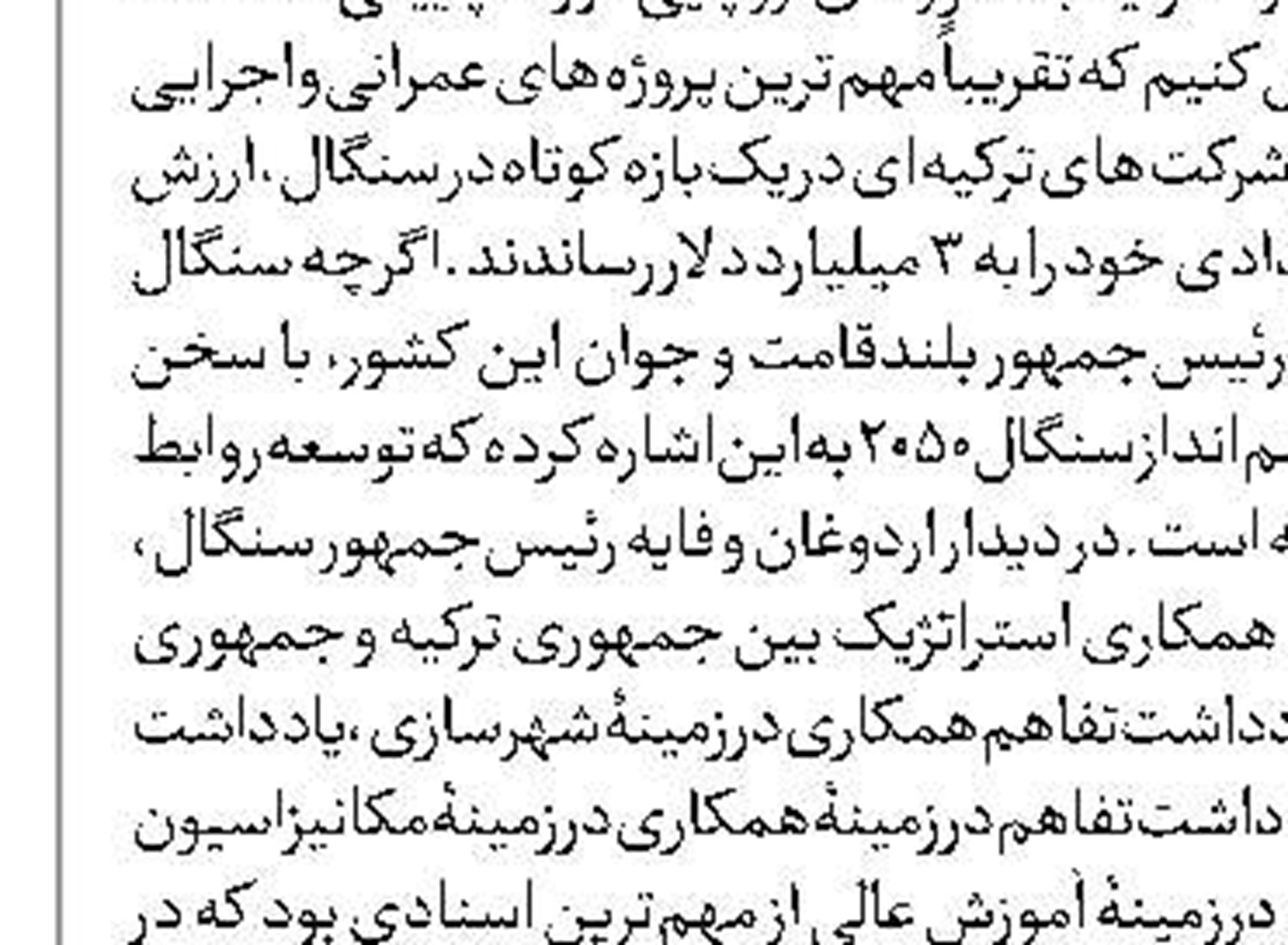 خروش مجدد مردم یمن علیه صهیونیست‌ها 
