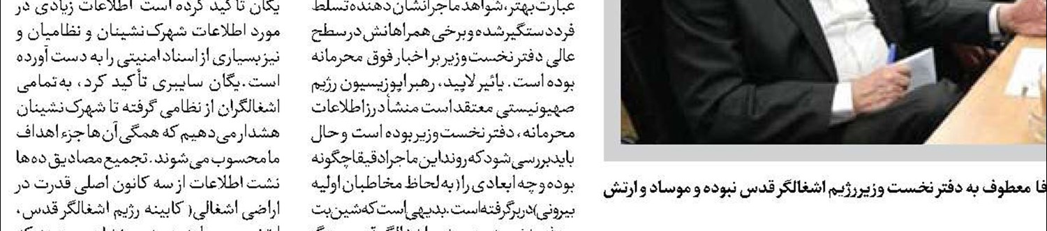 نسل‌کشی وحشتناک صهیونیست‌ها در شمال غزه 