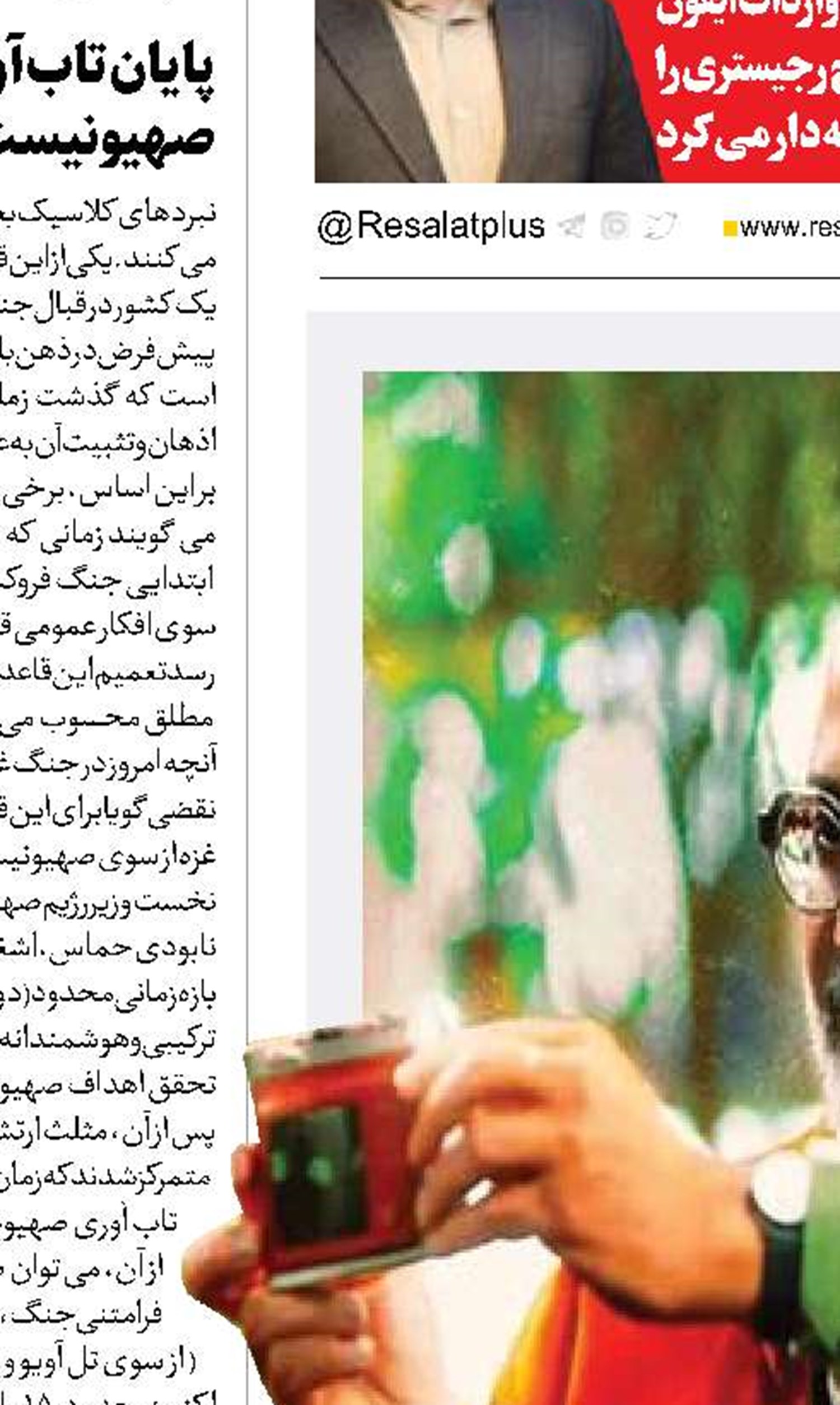 اکنون؛ باز هم کتاب
