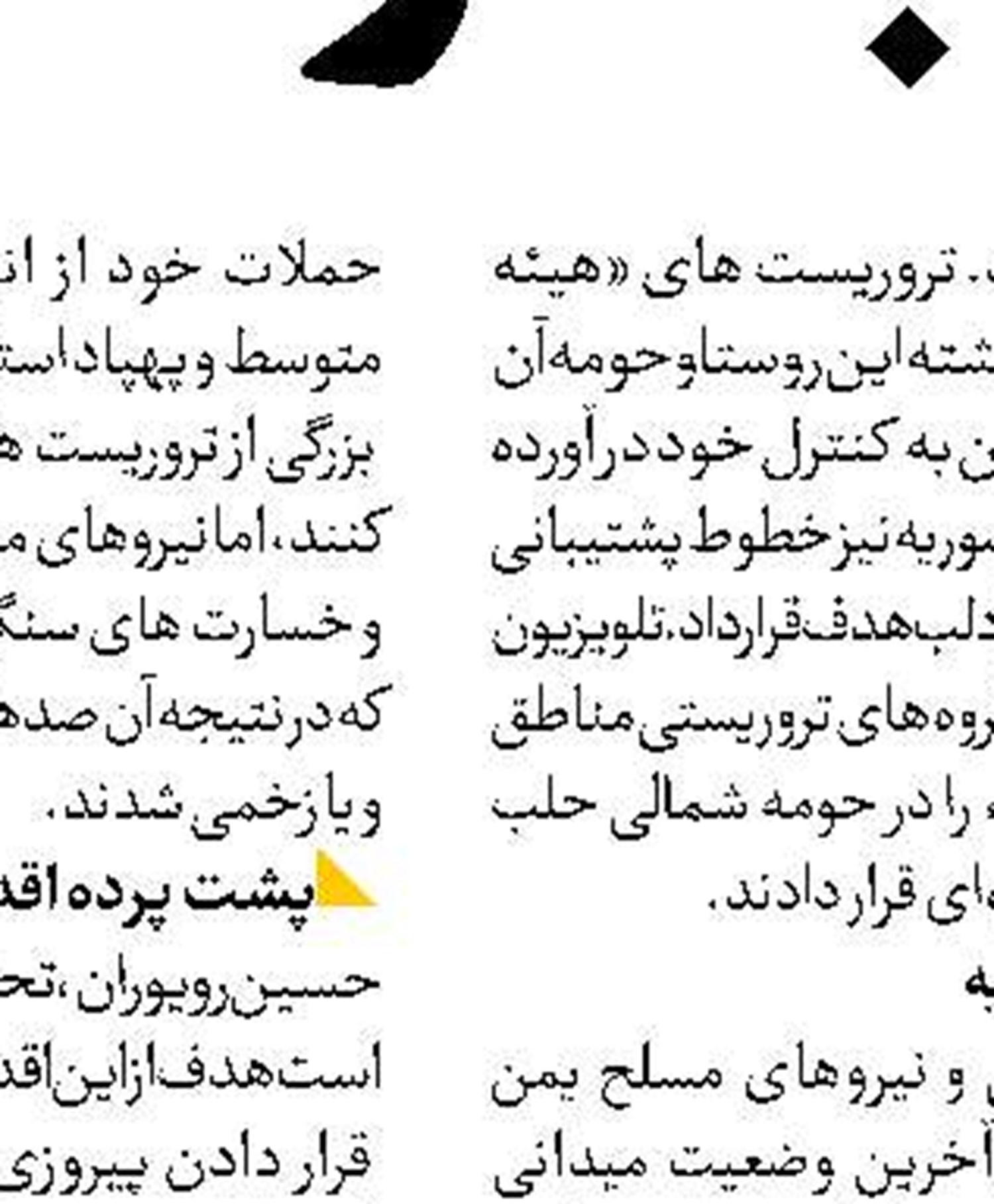 ارتش فنلاند به سلاح‌های ممنوعه مجهز می‌شود