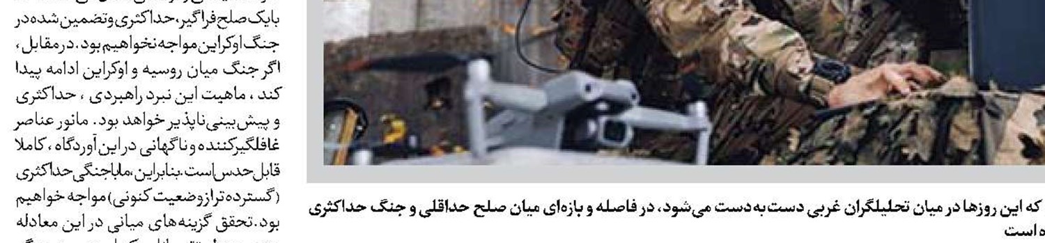 نقطه اتصال تروریسم آمریکایی  و تکفیری 