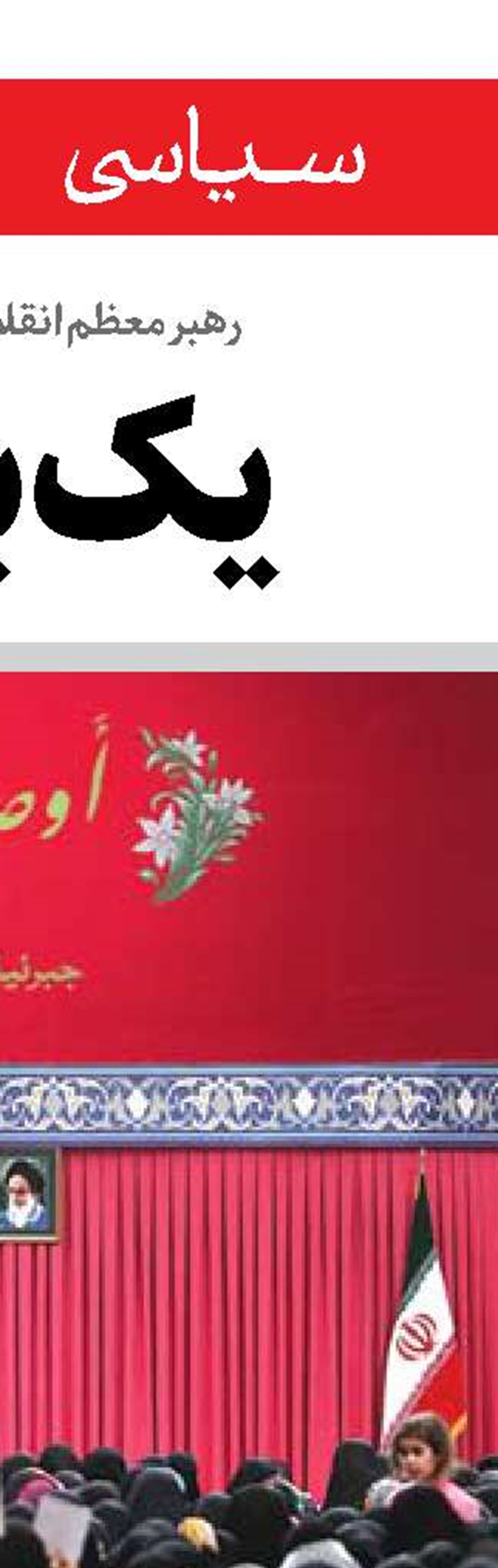 عمل به انصاف و عدالت مشکلات را حل می‌کند
