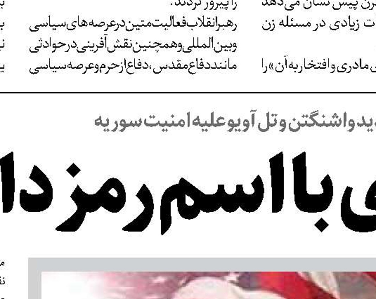 معمای پهپادهای ناشناس در آسمان آمریکا 