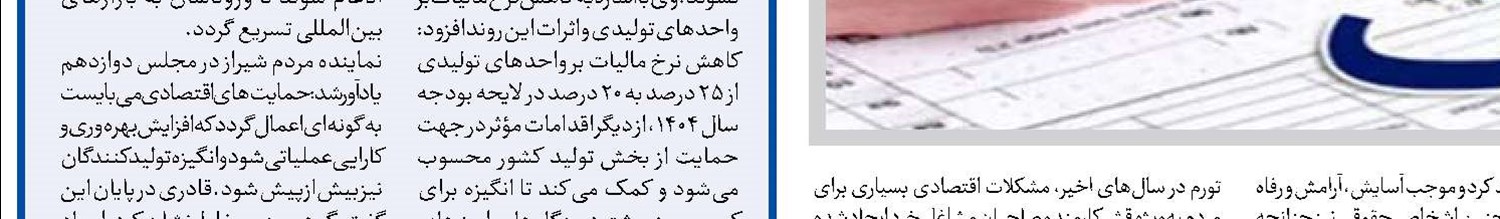 عوامل سقوط رژیم صهیونیستی بیش از پیش نمایان شده است