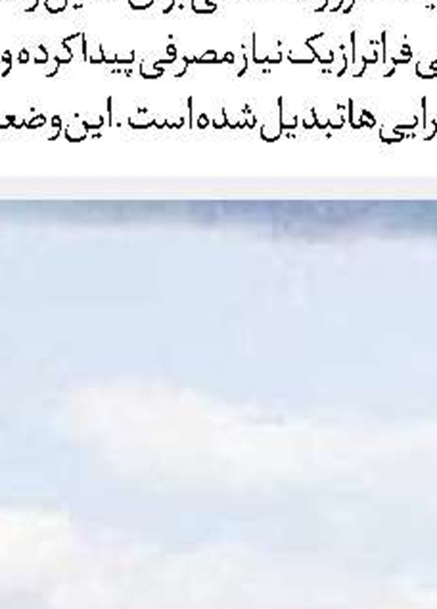  مسیح  فرزند فلسطین 